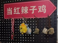 -渝味川菜(夜宵航母店)