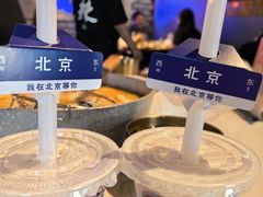-琥珀川糟粕醋火锅(慈云寺店)