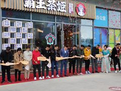 -霸王茶姬(南亚风情第壹城店)