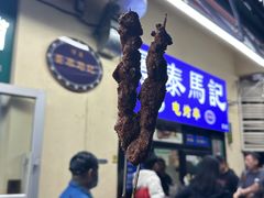 -景泰马记电烤串(景泰店)