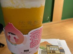 -伏小桃(明瓦廊店)