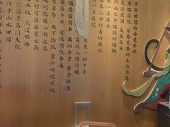 -唐猫庭院·千年陕菜(赛格国际购物中心店)