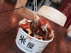 -米屋石锅拌饭(师大店)