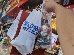 -溪边姑娘·拉丝酸奶水果捞(春熙路店)