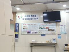 -广州市番禺中心医院(主院区)