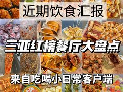 -三亚中亚国际大酒店