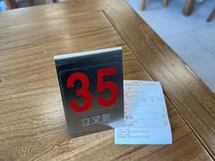 -立文冬·鲜活面(杭州太合商业中心店)