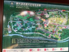 -天目湖御水温泉·度假酒店