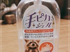-雷神拉面(财富中心玉米楼店)