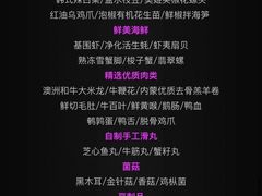 -西安W酒店·观湖露台 美式烧烤