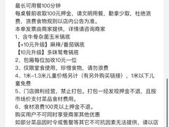 -养牛邓·潮汕牛肉海鲜自助火锅(广州店)