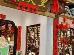 -春天里餐厅(西田城店)