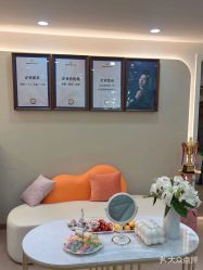 -伊然科技美肤·健康管理中心