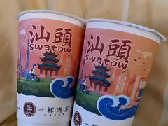欣欣乌龙-一杯潮茶·专注潮汕茶饮(朝阳庄店)