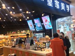 -皇家美孚·蛋糕外送(东部佳世客店)