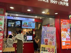 -咕噜咕噜·章鱼小丸子(西湖路店)