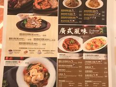 菜单-翠华(澳门银河店)