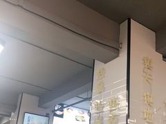 -长乐饭冰冰·冰饭·烧烤(长乐总店)