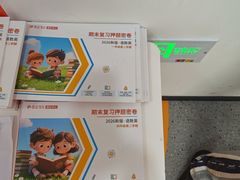 -昂立青少儿成长中心(普陀中环百联校区)