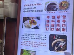 -张果佬年糕卷(科巷店)