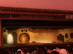 -沈阳方特欢乐世界