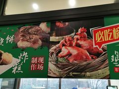 -紫光园(燕郊总店)