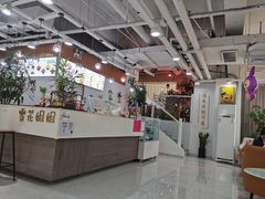 -雪花姐姐(泰华城新天地店)