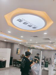 -藤野造型烫染接发