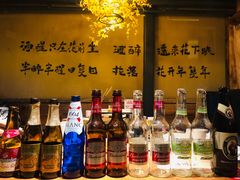 -醉三巡酒馆(浑南店)