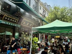 -老刘家永盛斋·传统泡馍(东关南街店)