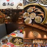 我的烤肉自助体验日记～盛江山