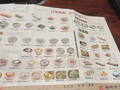 -顺德一品粥·20年凤城老字号(芳村店)