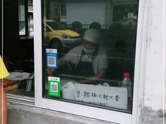 -水丰路鸡蛋饼