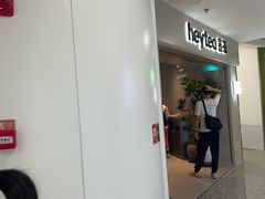 -喜茶(广州佳兆业广场店)