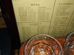 -天门沟九州驿站树上汤泉