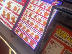 -首炸里脊肉(汉神购物广场店)