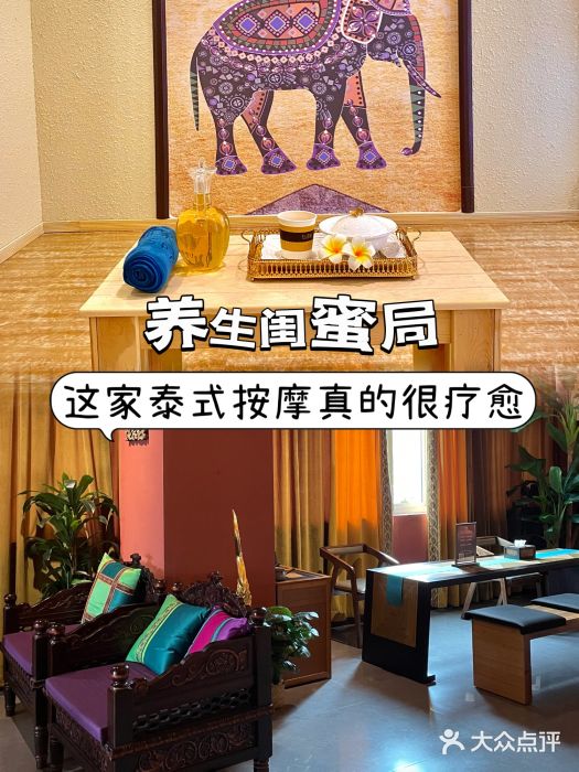 丽象SPA·柔式高端按摩(太古仓店)图片