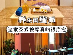 -丽象SPA·柔式高端按摩(太古仓店)