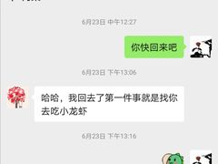 -靓靓蒸虾(中山里店)