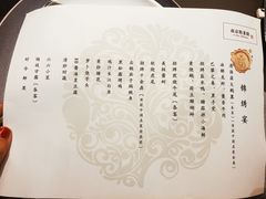 -A One Kitchen·南京精菜馆(德基广场店)