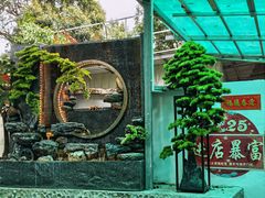 -洞背山庄(洞背院区式管理小区店)