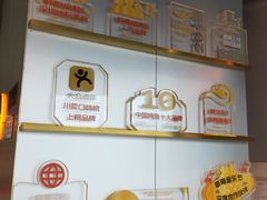 -探鱼·鲜青椒爽麻烤鱼(领展购物广场店)