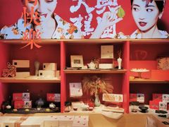 -阮大兴糕团(日月光中心店)