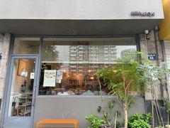 门面-三花屋 Mihhanaya