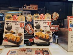 -永和大王(浦东南路店)