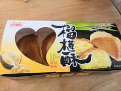 -宫廷糕点铺
