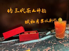 -茶人村·宫廷私厨(奥体印象城店)