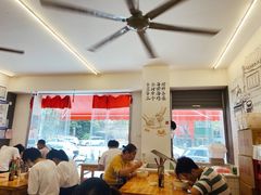 大堂-李叁面馆(妇幼店)