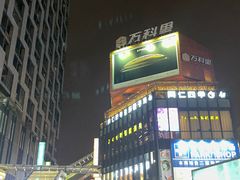 -江燕路万科里