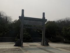 -南京市无想山景区